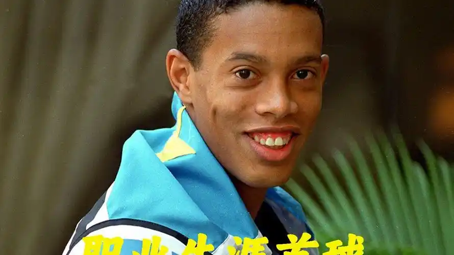 他具备顶尖